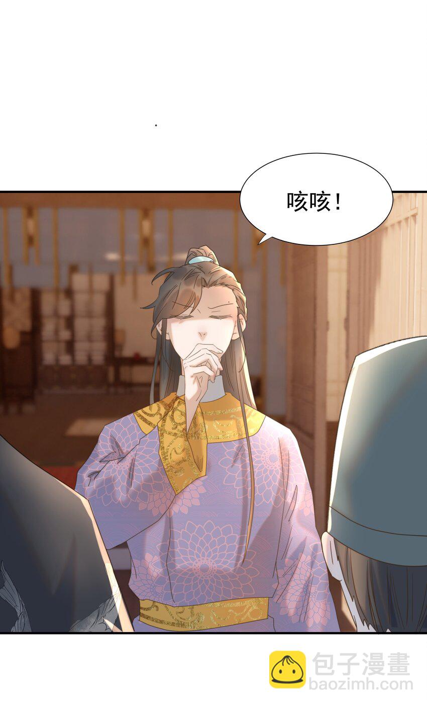 085 每天都着急见你-第90话