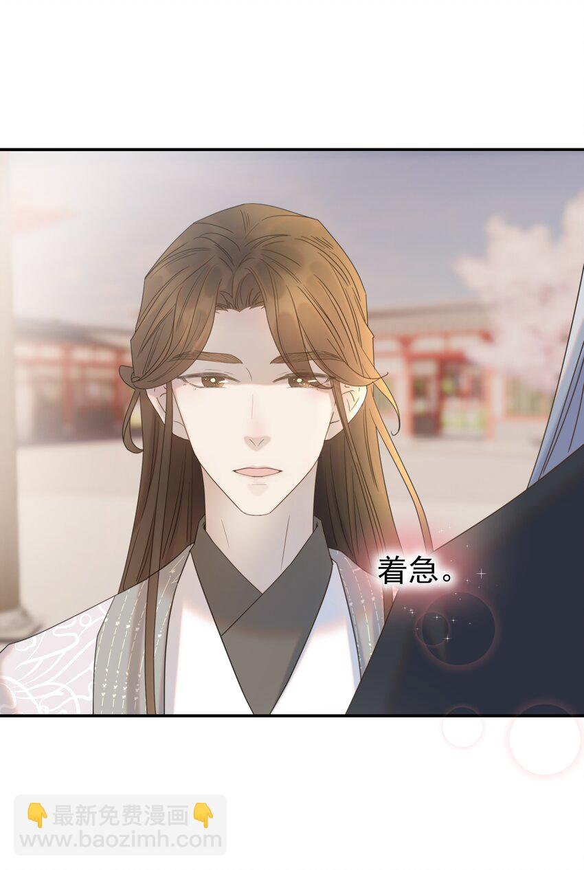 085 每天都着急见你-第90话