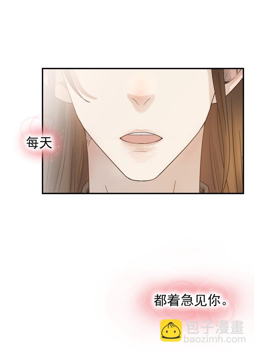 085 每天都着急见你-第90话