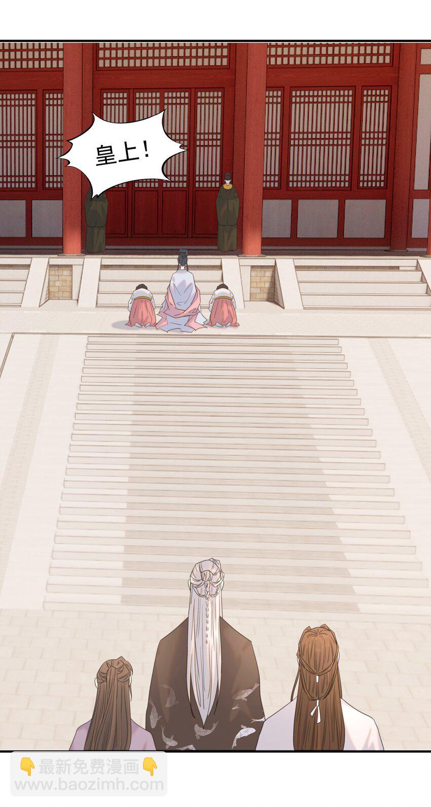 085 每天都着急见你-第90话