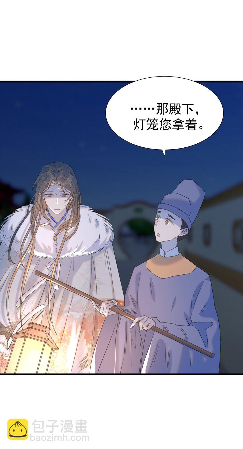 085 每天都着急见你-第90话