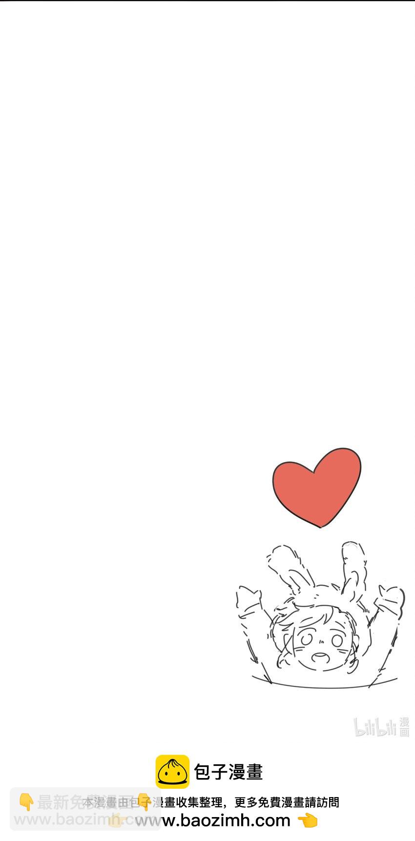 085 每天都着急见你-第90话