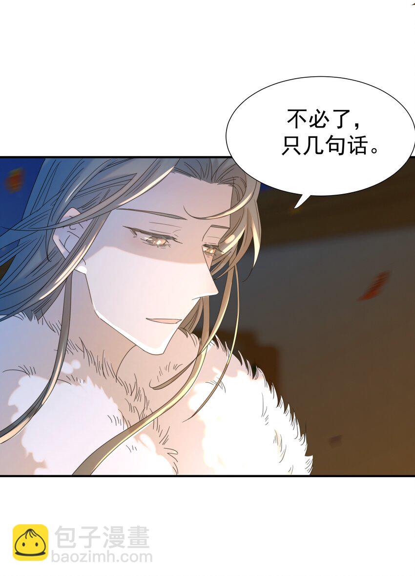 085 每天都着急见你-第90话