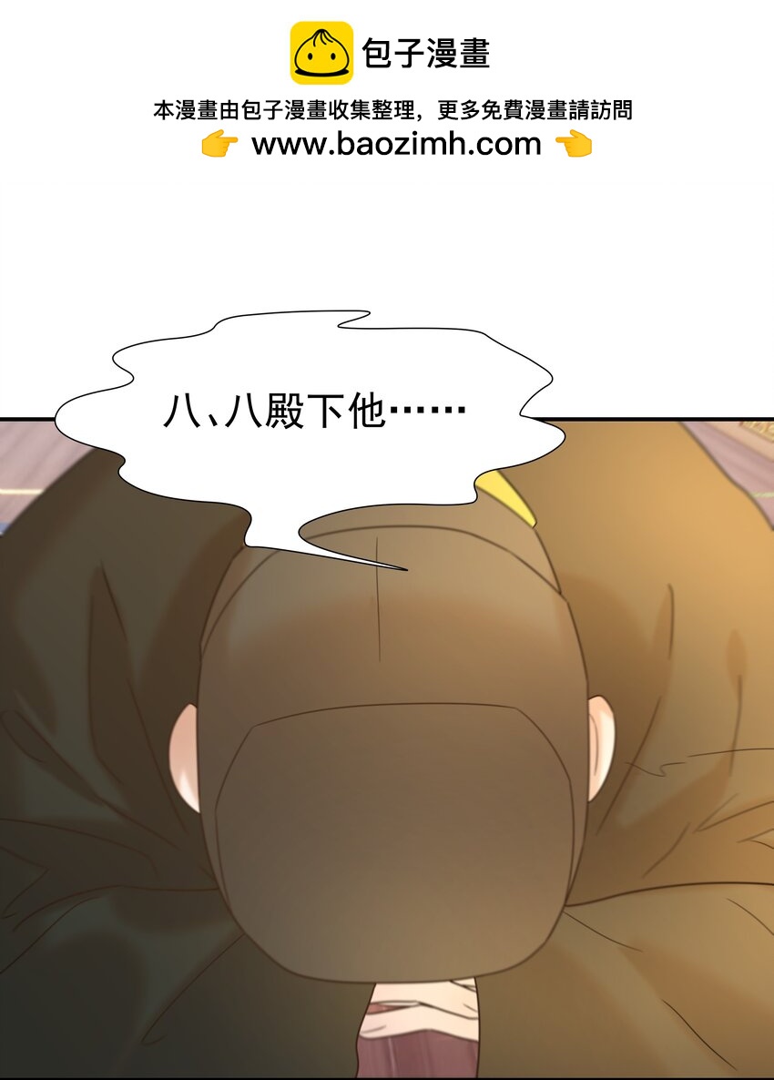 087 徐太医-第92话