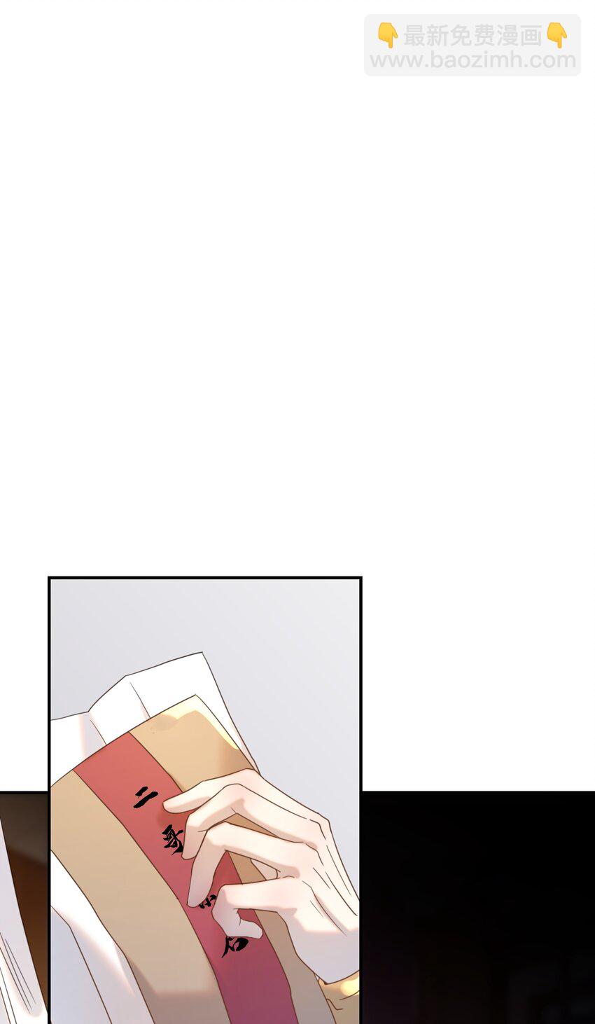 087 徐太医-第92话