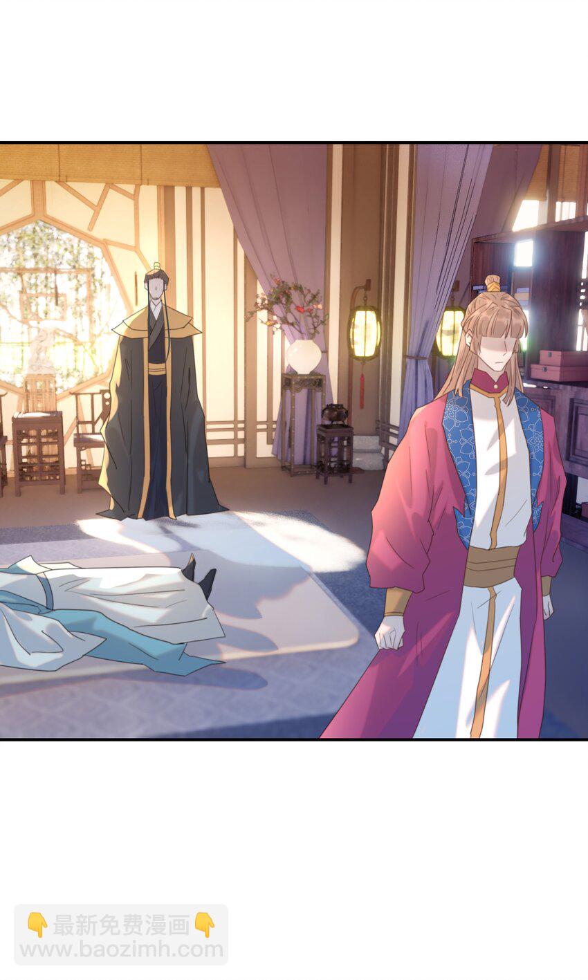 087 徐太医-第92话