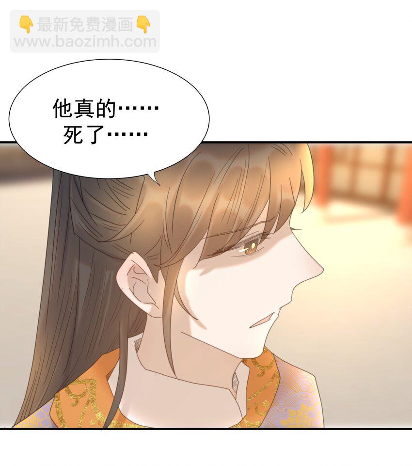 087 徐太医-第92话