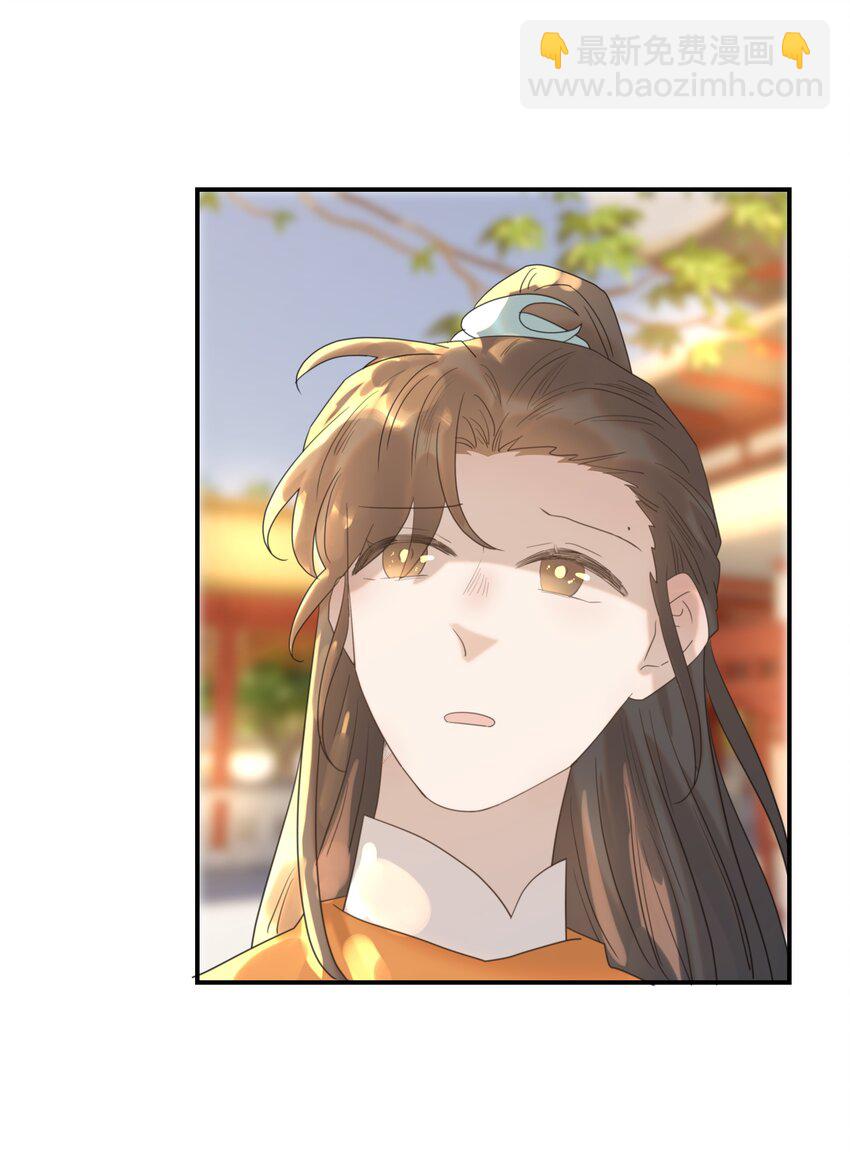 087 徐太医-第92话