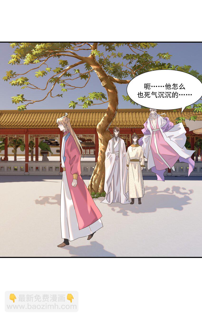 087 徐太医-第92话