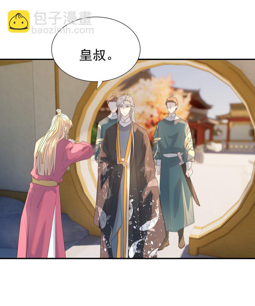 087 徐太医-第92话