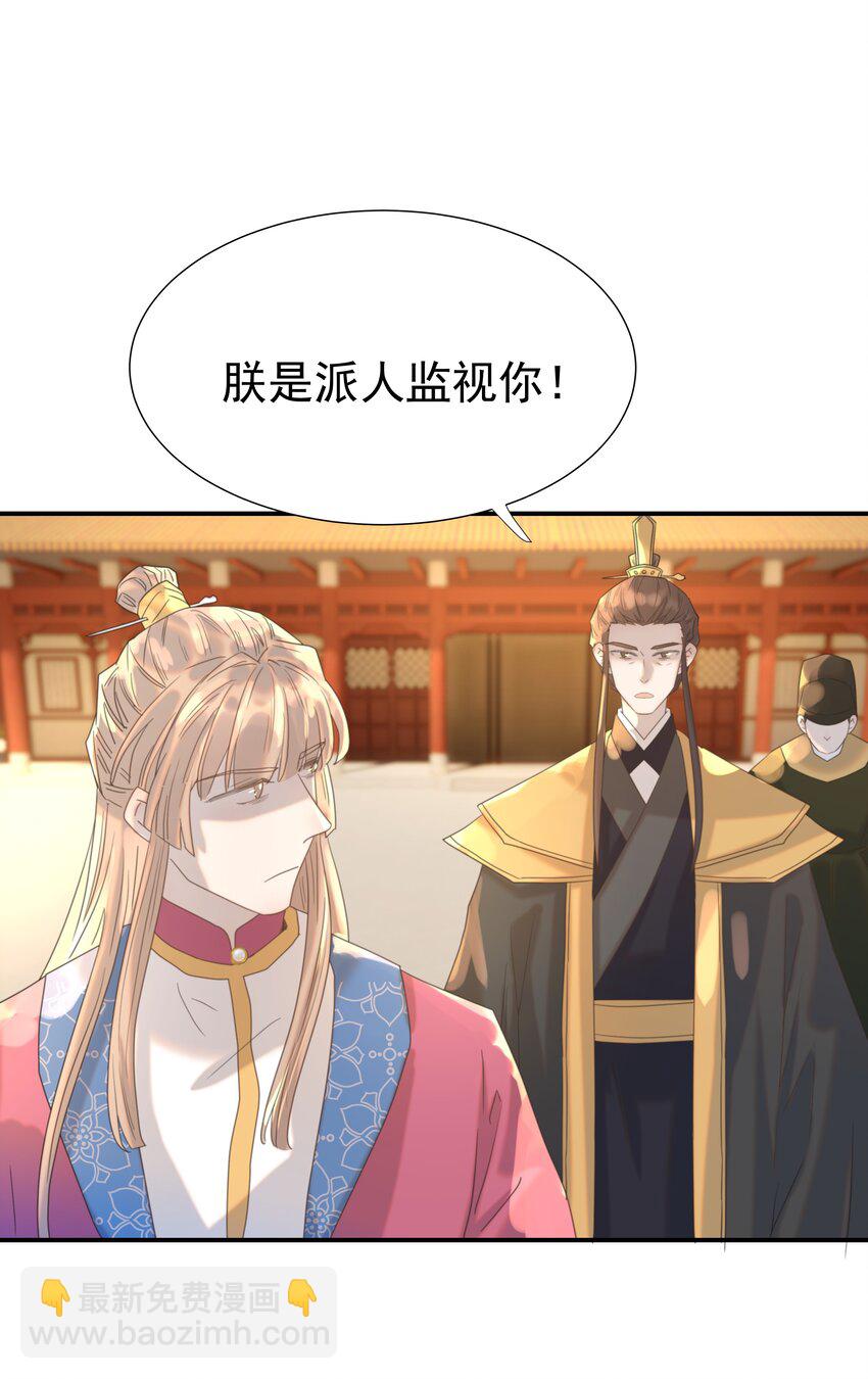 087 徐太医-第92话