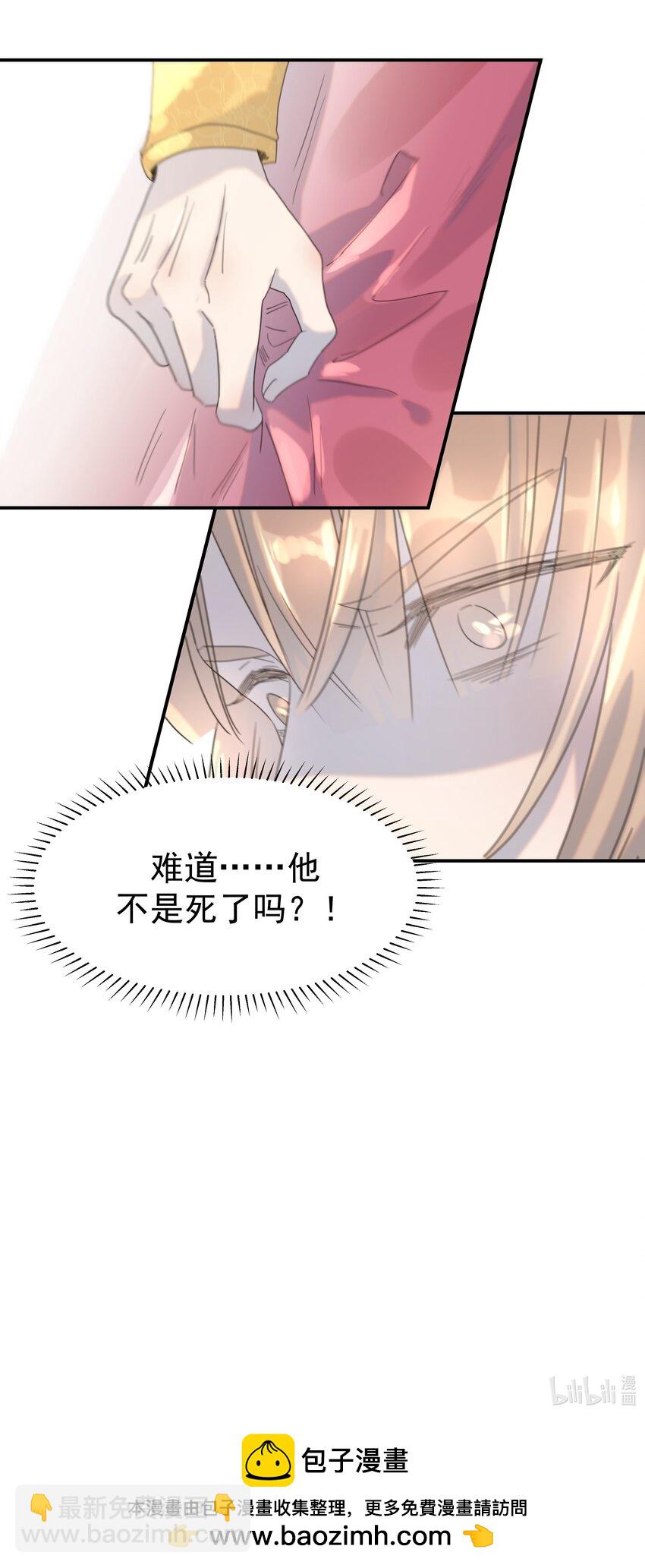 087 徐太医-第92话