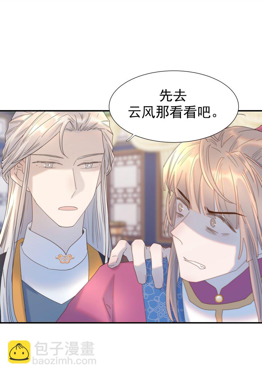 087 徐太医-第92话