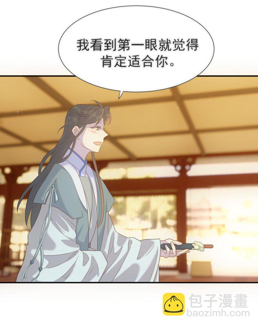 089 停用&hellip;&hellip;会怎么样？(1/2)-第94话