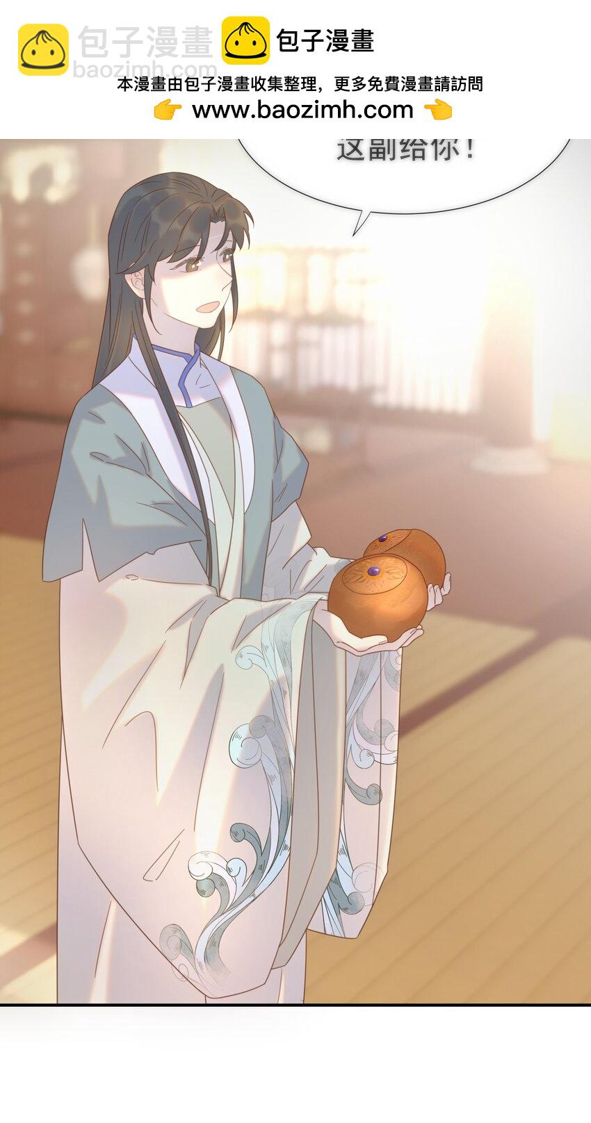 089 停用&hellip;&hellip;会怎么样？(1/2)-第94话