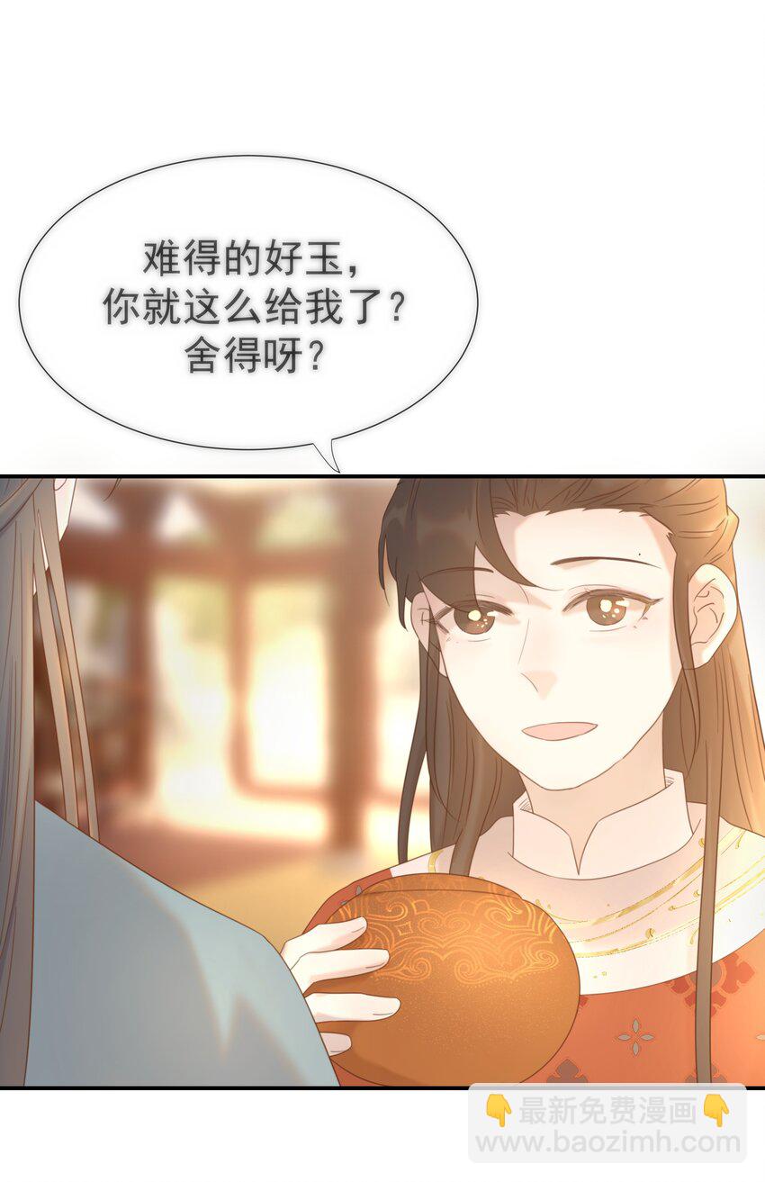 089 停用&hellip;&hellip;会怎么样？(1/2)-第94话