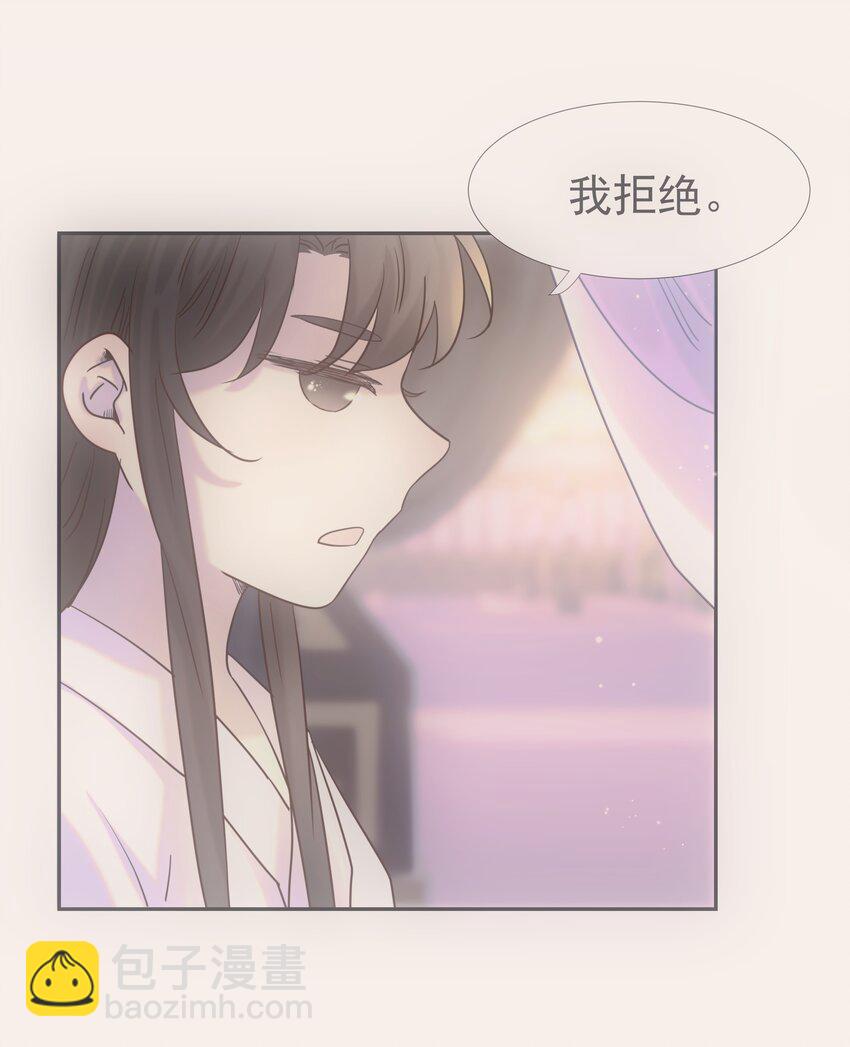 089 停用&hellip;&hellip;会怎么样？(1/2)-第94话