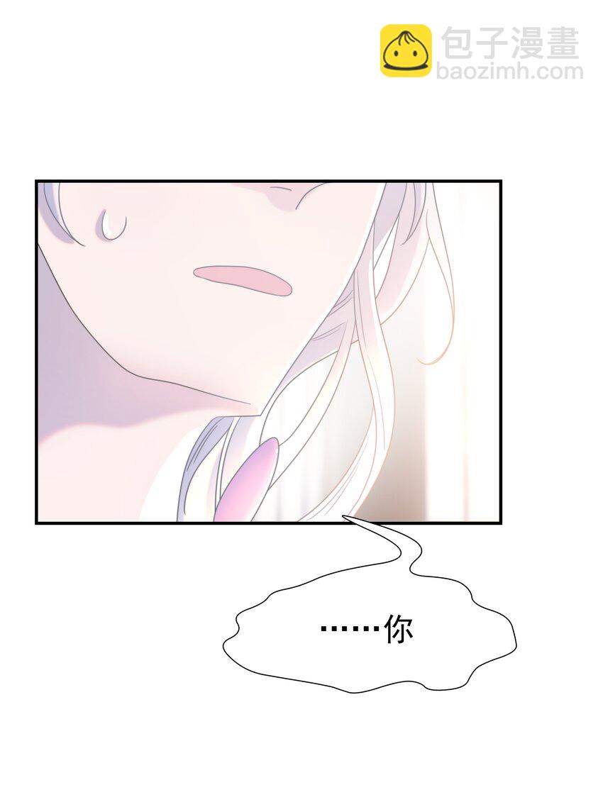 089 停用&hellip;&hellip;会怎么样？(1/2)-第94话