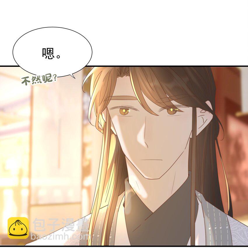 089 停用&hellip;&hellip;会怎么样？(1/2)-第94话