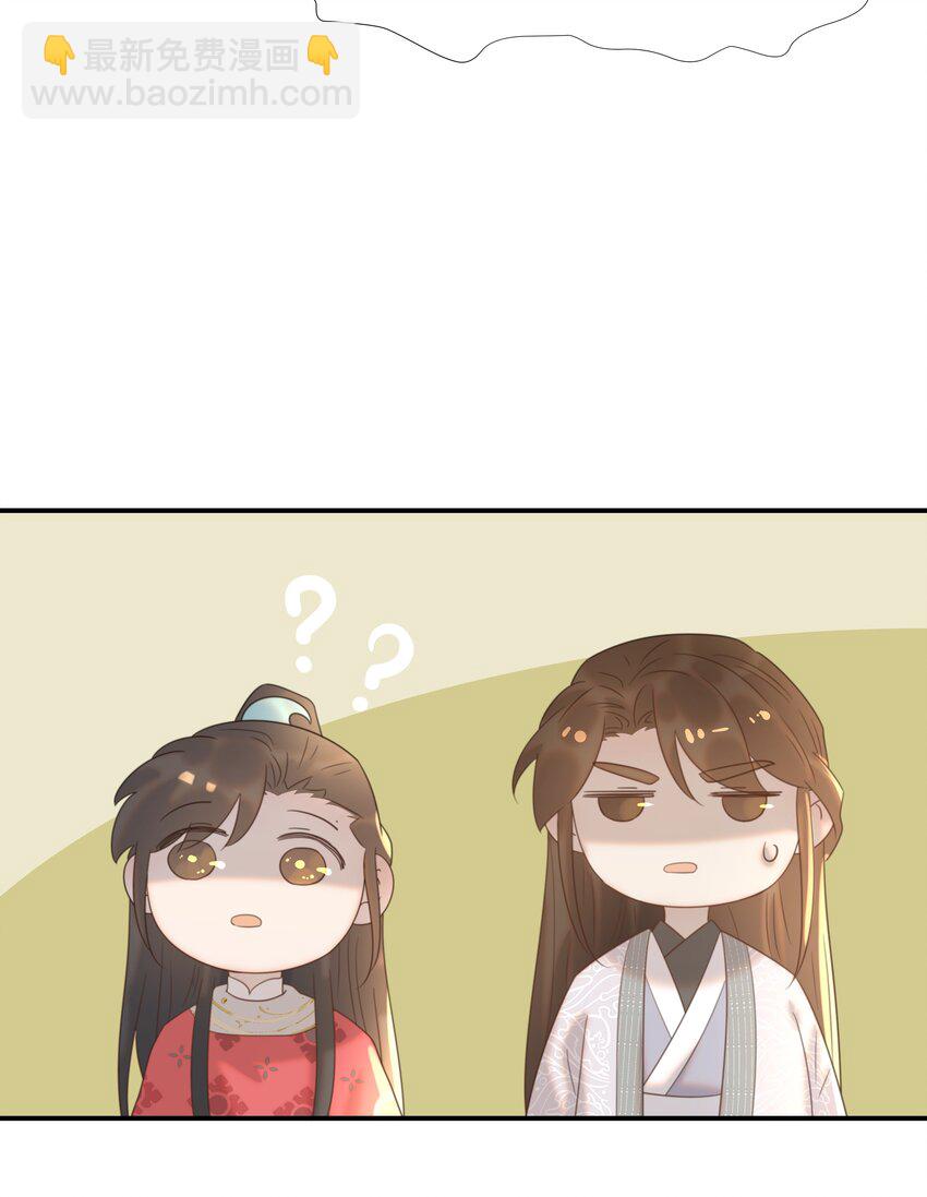 089 停用&hellip;&hellip;会怎么样？(1/2)-第94话