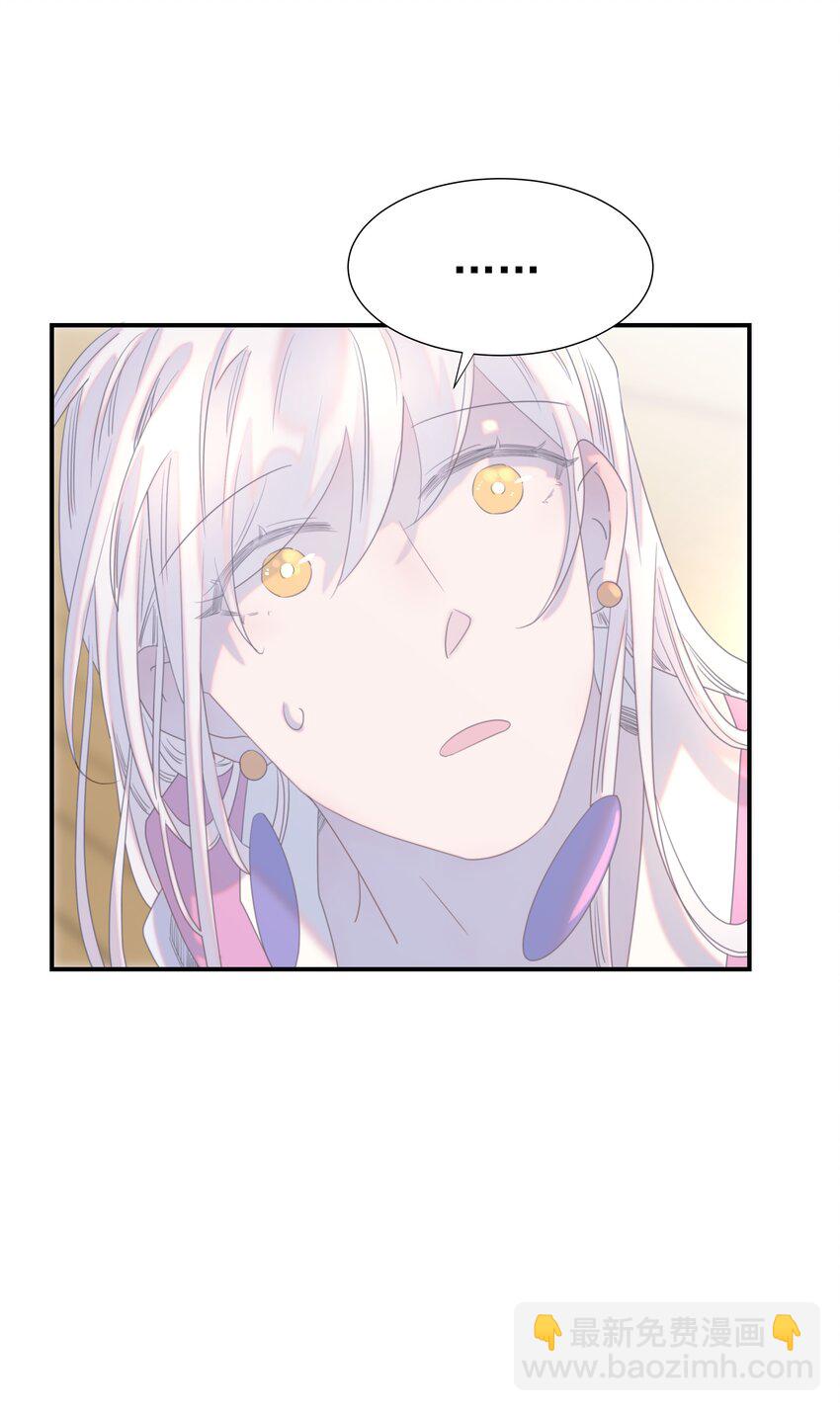 089 停用&hellip;&hellip;会怎么样？(1/2)-第94话