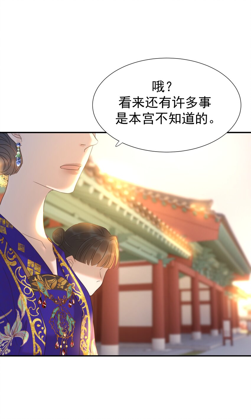 091 以后我们就是一家人啦-第96话