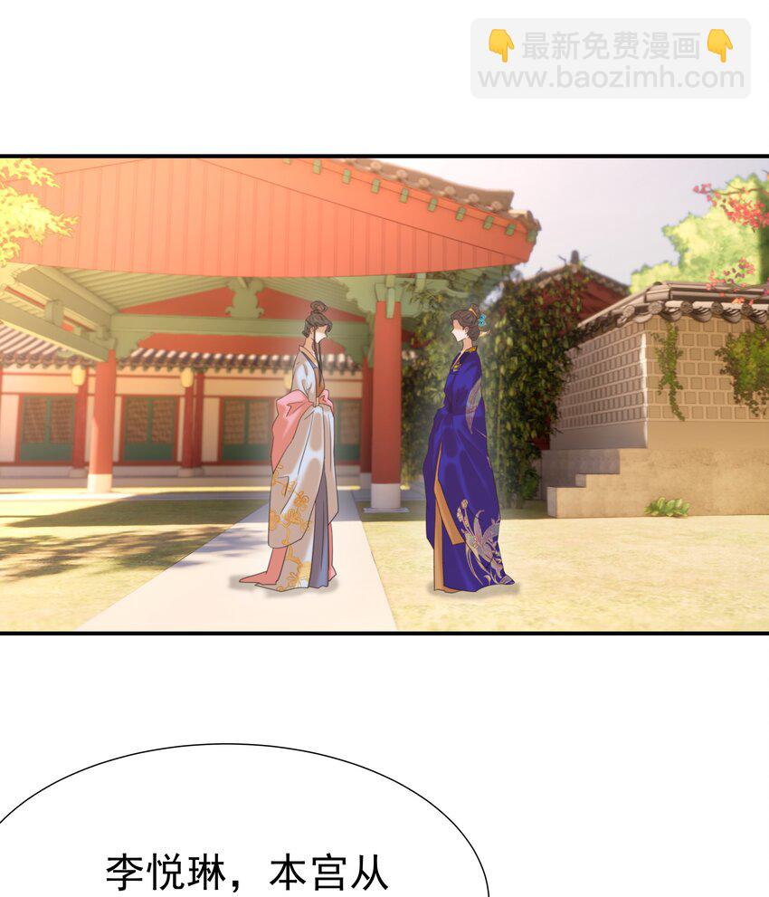 091 以后我们就是一家人啦-第96话