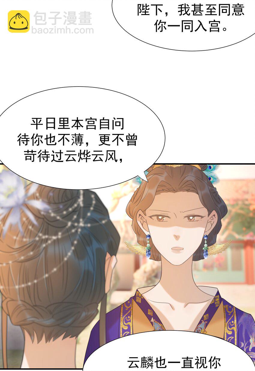 091 以后我们就是一家人啦-第96话