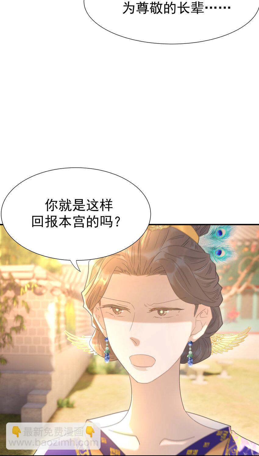 091 以后我们就是一家人啦-第96话