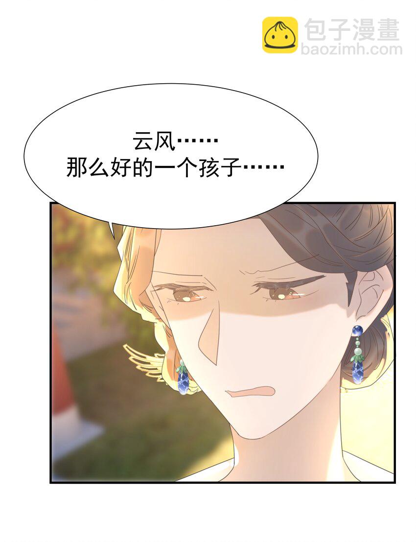 091 以后我们就是一家人啦-第96话