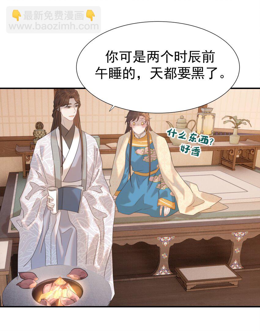 091 以后我们就是一家人啦-第96话