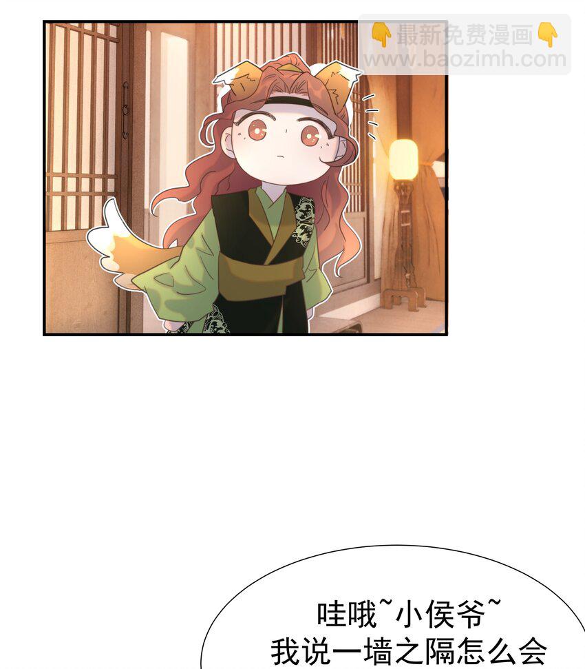 091 以后我们就是一家人啦-第96话