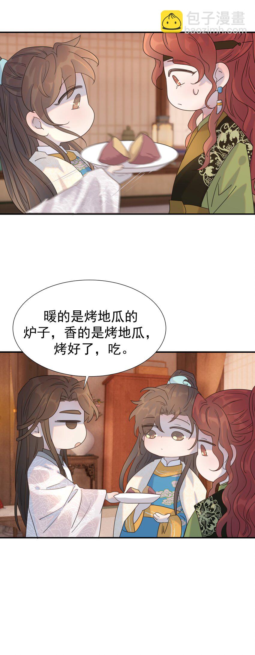 091 以后我们就是一家人啦-第96话