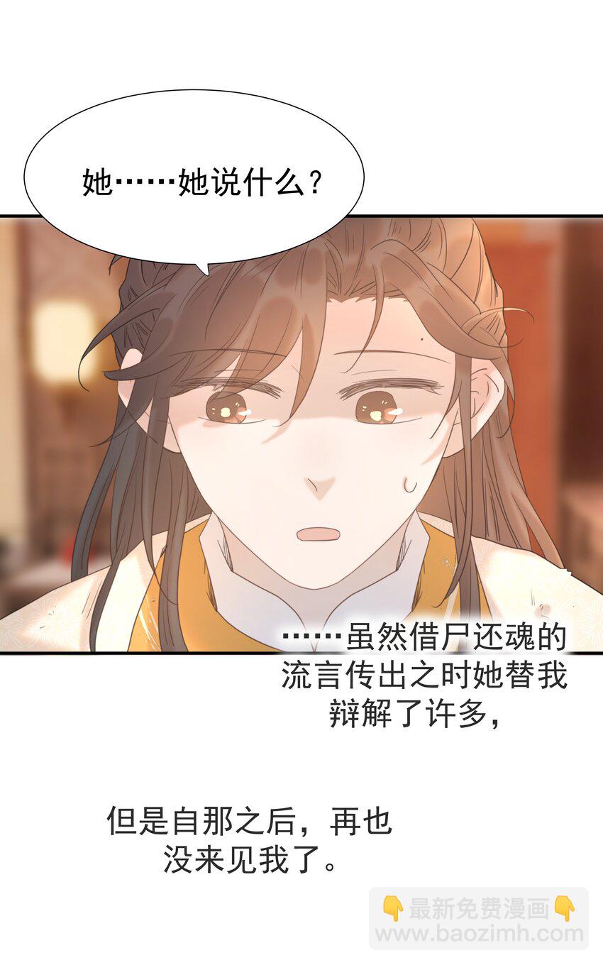 091 以后我们就是一家人啦-第96话