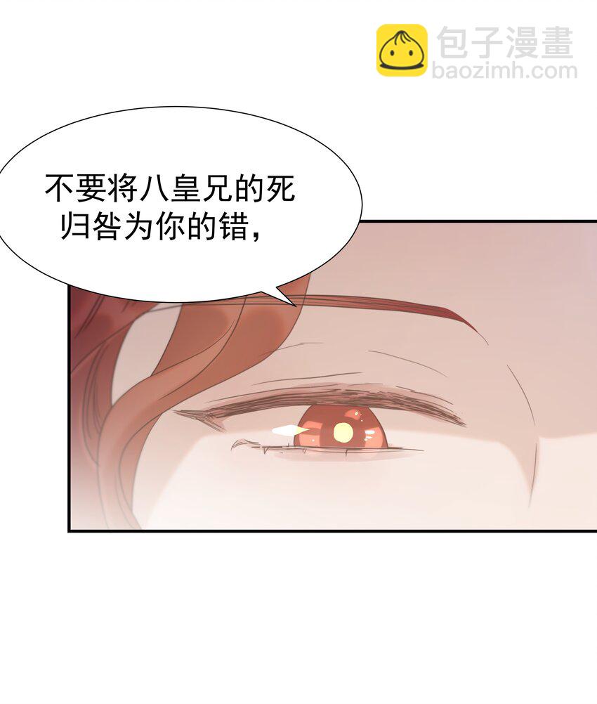 091 以后我们就是一家人啦-第96话