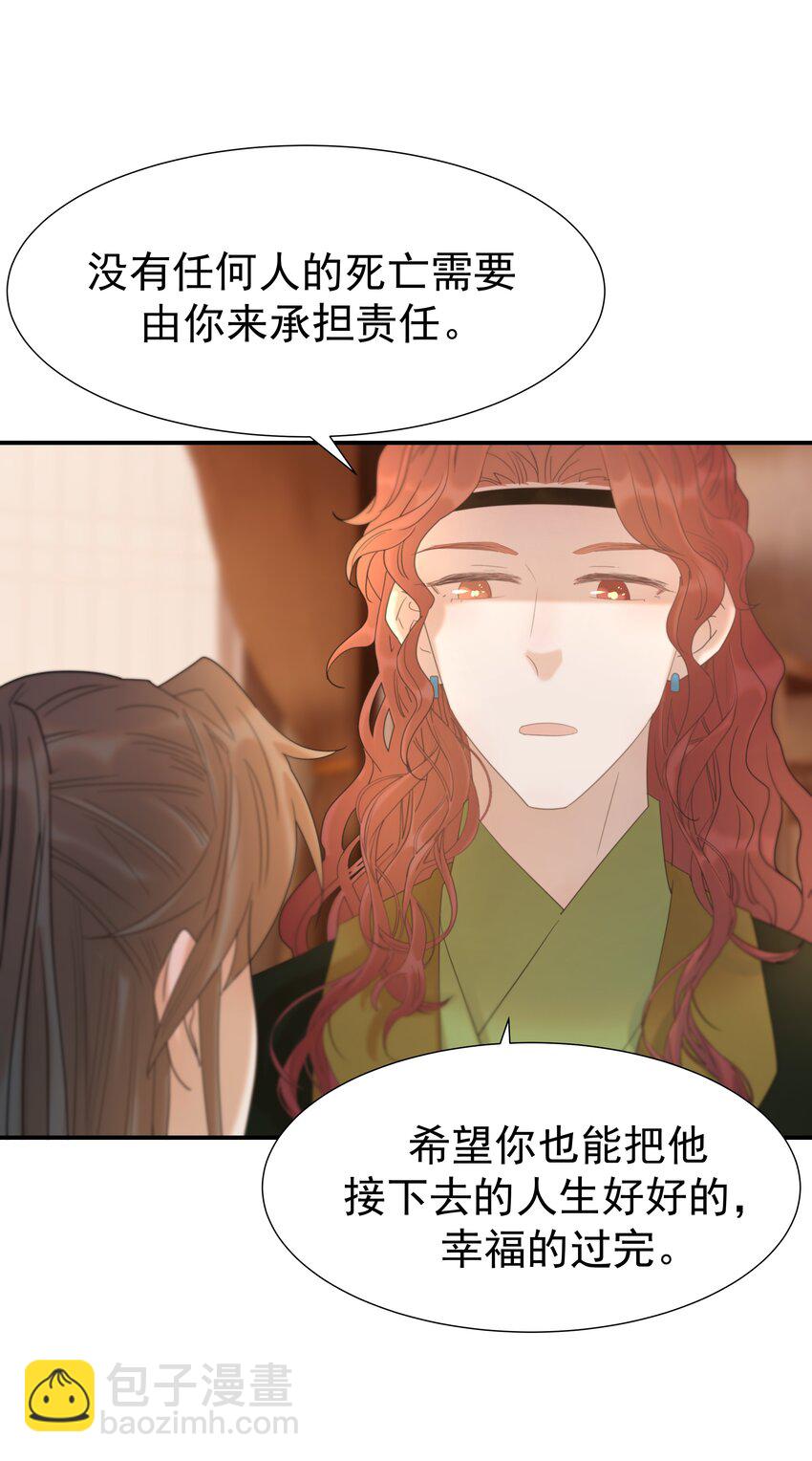 091 以后我们就是一家人啦-第96话