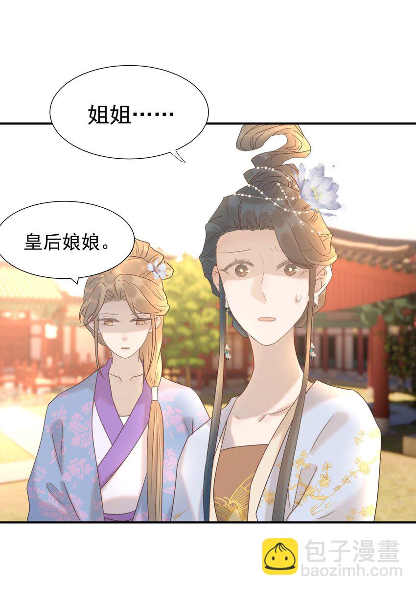 091 以后我们就是一家人啦-第96话