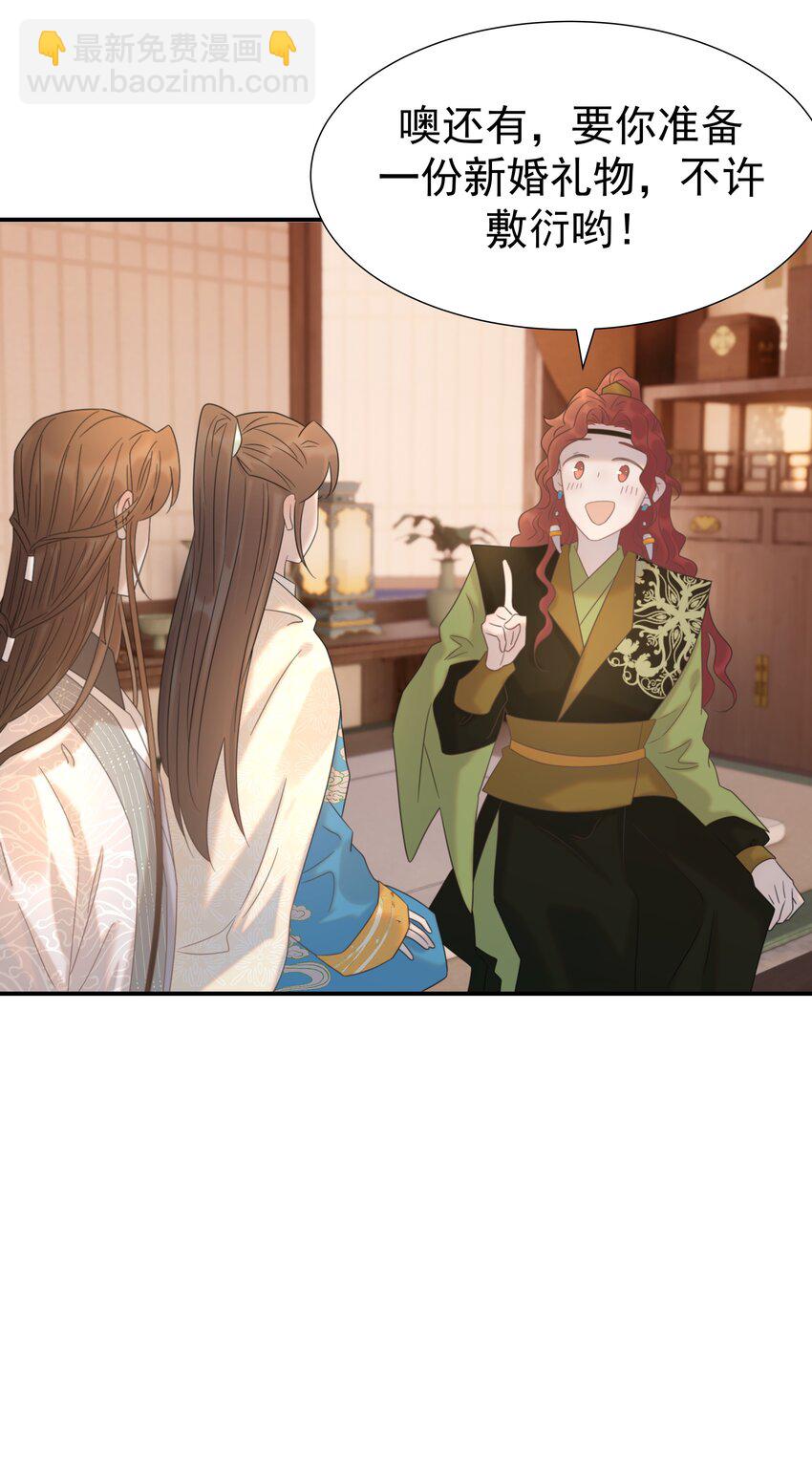 091 以后我们就是一家人啦-第96话