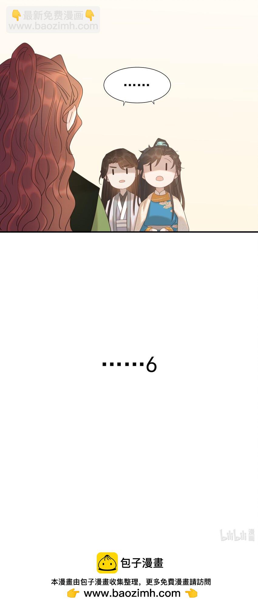 091 以后我们就是一家人啦-第96话