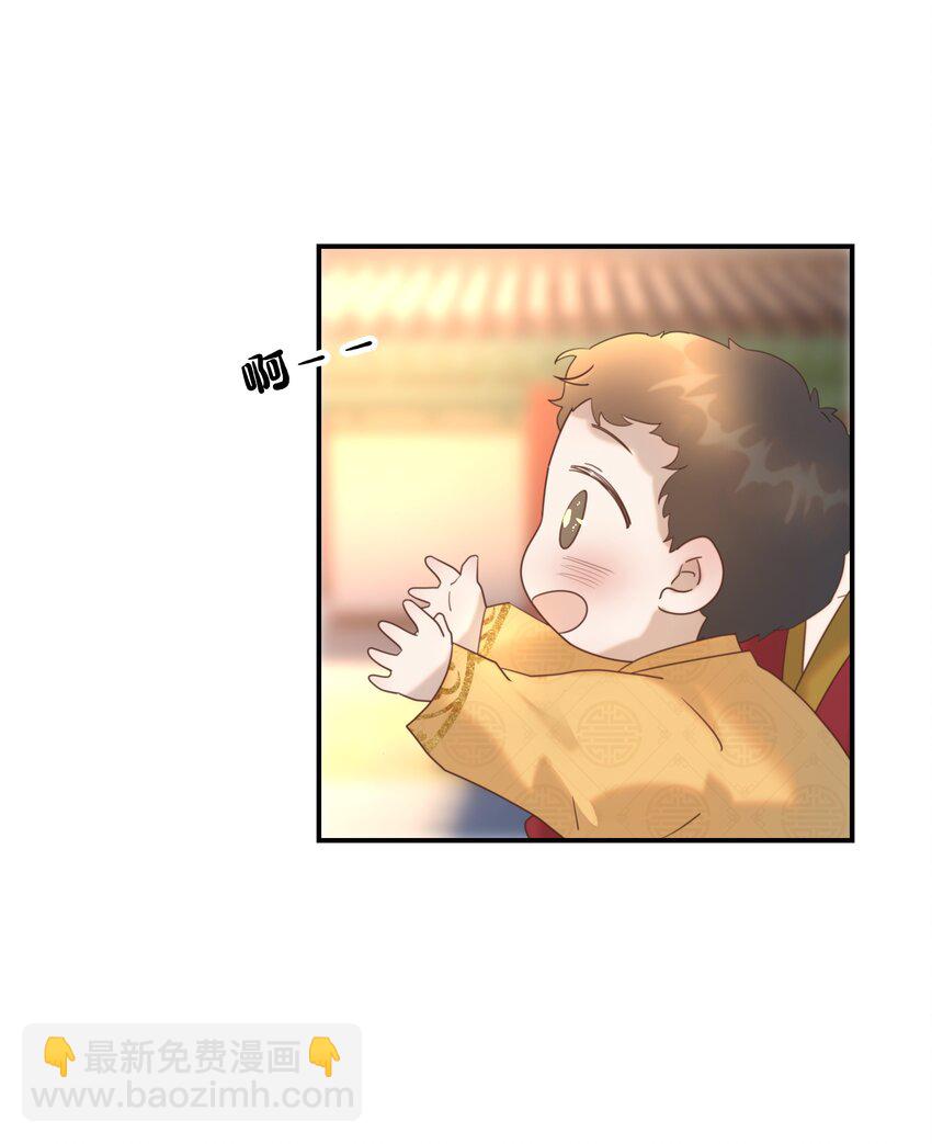 091 以后我们就是一家人啦-第96话