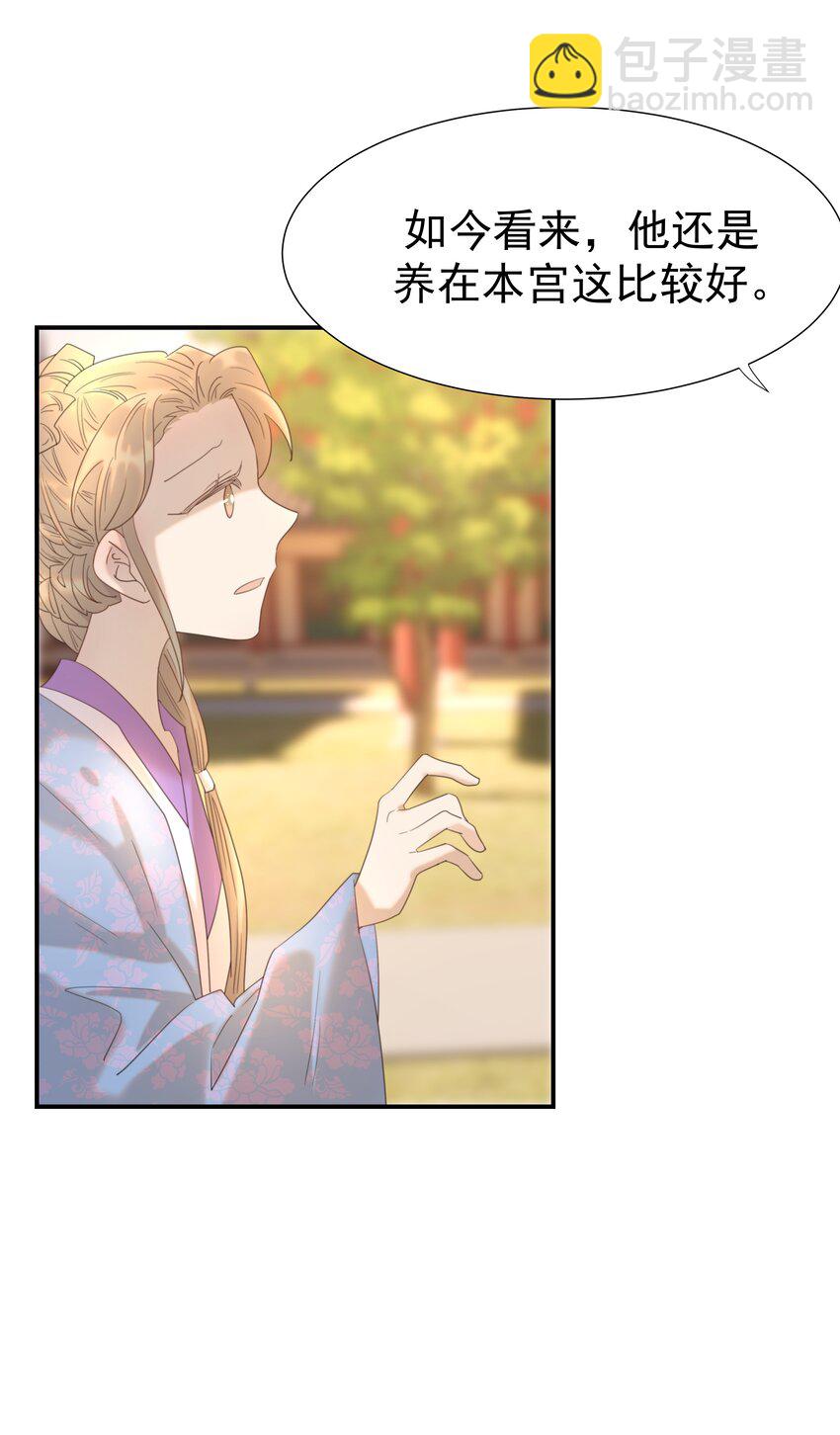 091 以后我们就是一家人啦-第96话