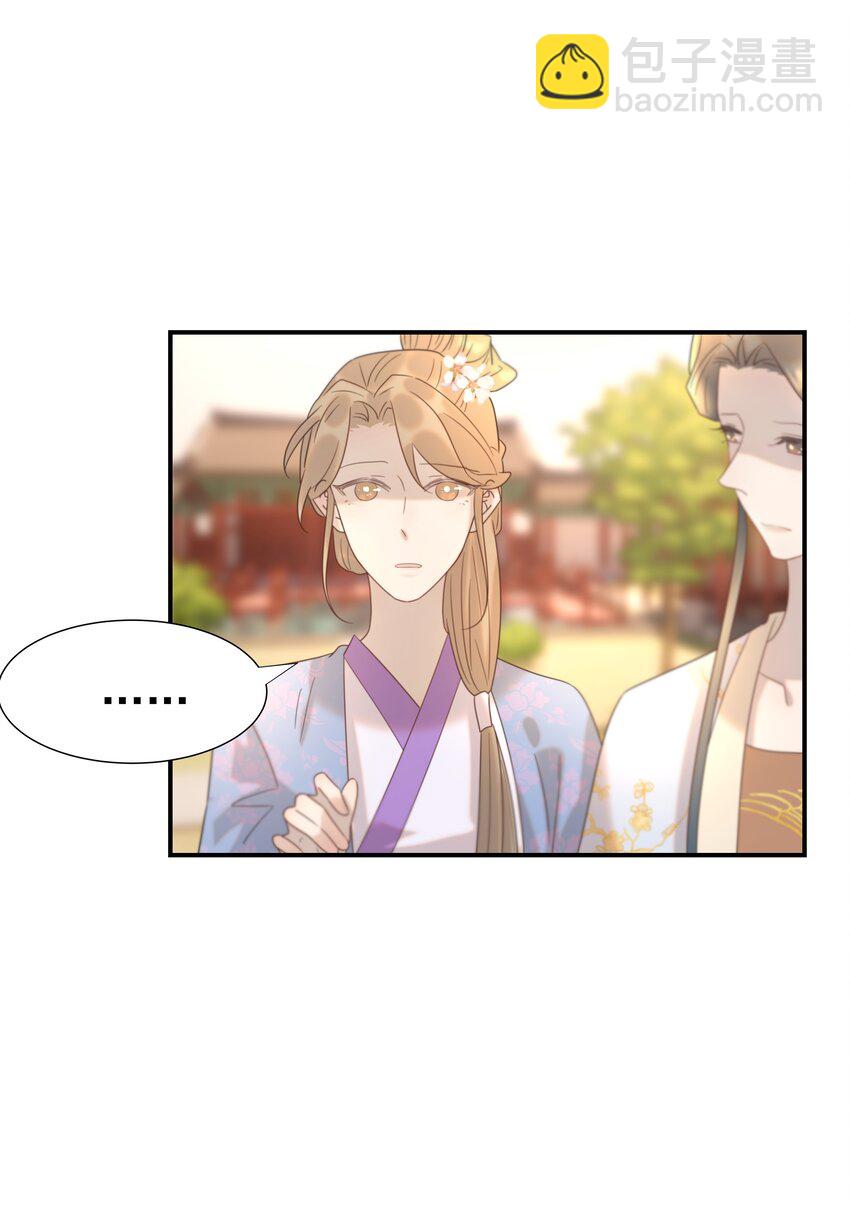 091 以后我们就是一家人啦-第96话