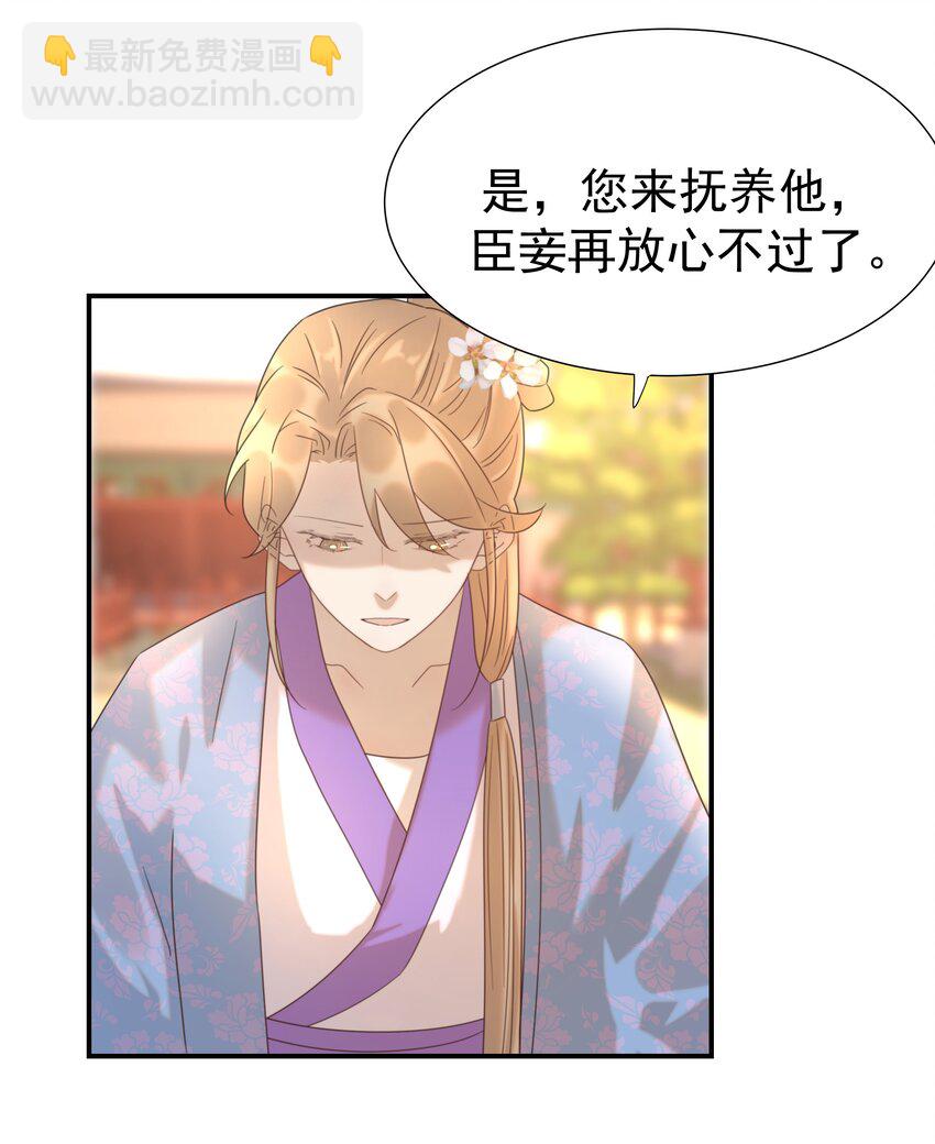 091 以后我们就是一家人啦-第96话