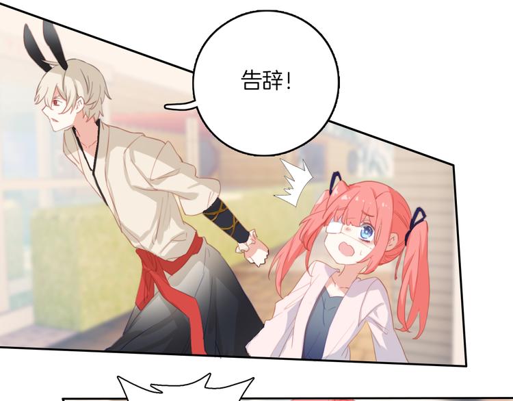 第2话 ：原来是好人呀！(1/2)-第2话