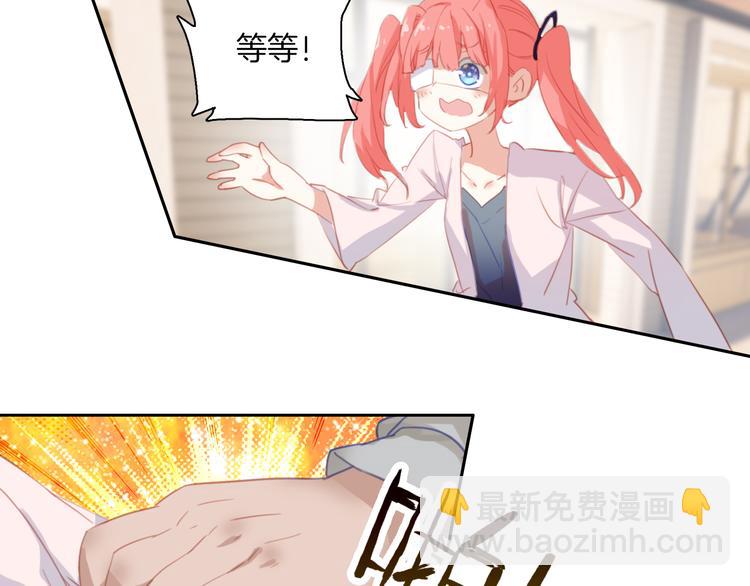 第2话 ：原来是好人呀！(1/2)-第2话