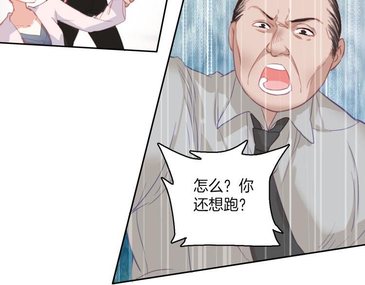 第2话 ：原来是好人呀！(1/2)-第2话