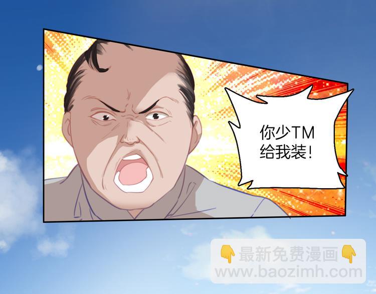 第2话 ：原来是好人呀！(1/2)-第2话