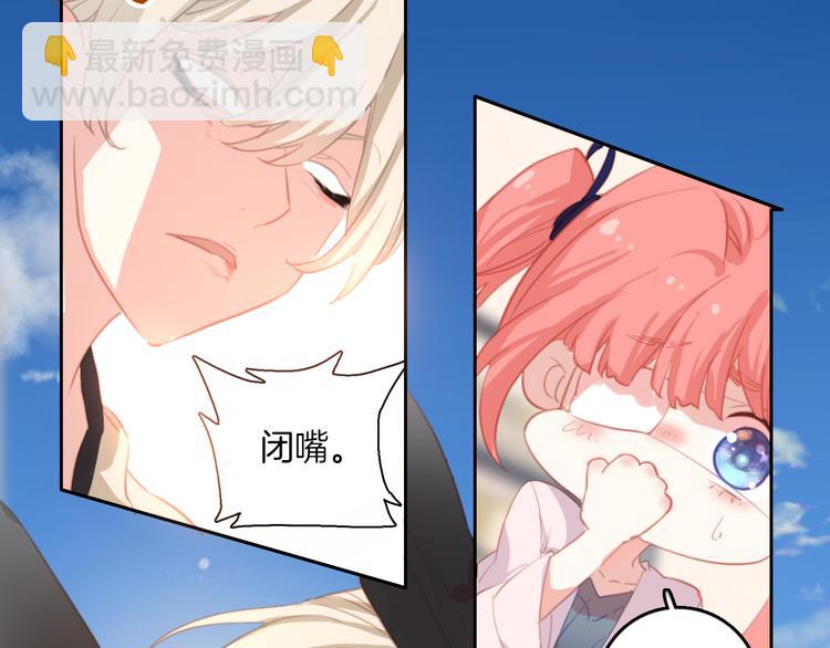 第2话 ：原来是好人呀！(1/2)-第2话