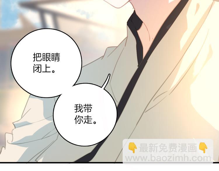 第2话 ：原来是好人呀！(1/2)-第2话