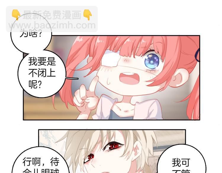 第2话 ：原来是好人呀！(1/2)-第2话